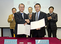 The signing ceremony of memorandum of understanding on collaboration between Faculty of Medicine, The Chinese University of Hong Kong and School of Medicine, Shenzhen University